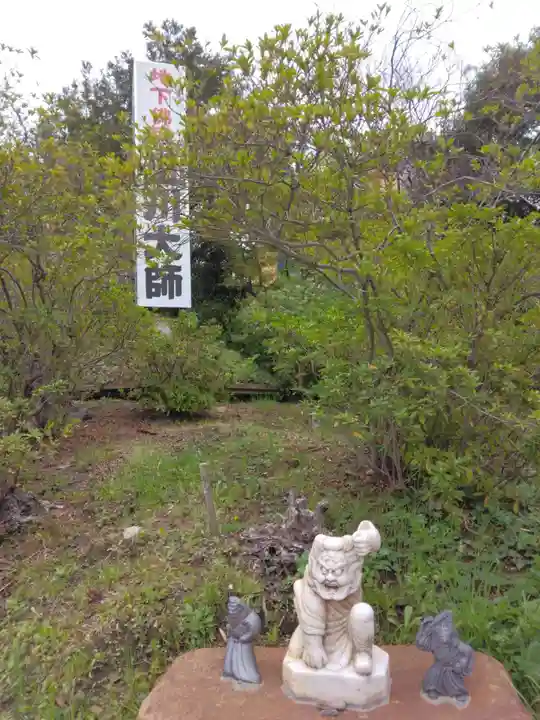 玉眞院玉川大師(東京都)