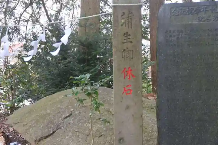 阿久津「田村神社」(郡山市阿久津町)旧社名:伊豆箱根三嶋三社の歴史