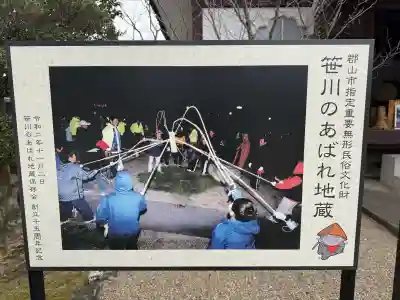 天性寺の{uncategorized: "未分類", other: "その他", undefined: "問題あり", building: "その他建物", grave: "お墓", sacred_gate: "鳥居", guardian: "狛犬", statue: "像", buddha: "仏像", history: "歴史", nature: "自然", garden: "庭園", animal: "動物", pagoda: "塔", temizu: "手水舎", mountain_gate: "山門・神門", sanctuary: "本殿・本堂", subordinate: "末社・摂社", art: "芸術", scenery: "景色", jizo: "地蔵", ema: "絵馬", goshuin: "御朱印", omikuji: "おみくじ", items: "授与品その他", amulet: "お守り", goshuincho: "御朱印帳", eats: "食事", festival: "お祭り", votive_dance: "神楽", shichigosan: "七五三参", wedding: "結婚式", experience: "体験その他", initially: "初詣", around: "周辺", anti_infection: "感染症対策"}