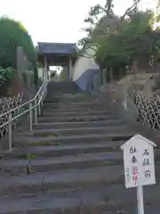 良長院(神奈川県)