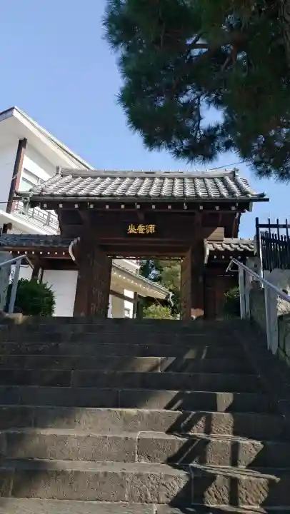 室泉寺の{uncategorized: "未分類", other: "その他", undefined: "問題あり", building: "その他建物", grave: "お墓", sacred_gate: "鳥居", guardian: "狛犬", statue: "像", buddha: "仏像", history: "歴史", nature: "自然", garden: "庭園", animal: "動物", pagoda: "塔", temizu: "手水舎", mountain_gate: "山門・神門", sanctuary: "本殿・本堂", subordinate: "末社・摂社", art: "芸術", scenery: "景色", jizo: "地蔵", ema: "絵馬", goshuin: "御朱印", omikuji: "おみくじ", items: "授与品その他", amulet: "お守り", goshuincho: "御朱印帳", eats: "食事", festival: "お祭り", votive_dance: "神楽", shichigosan: "七五三参", wedding: "結婚式", experience: "体験その他", initially: "初詣", around: "周辺", anti_infection: "感染症対策"}