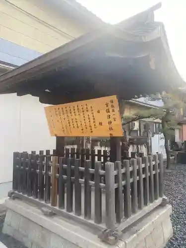 吉備津神社の歴史