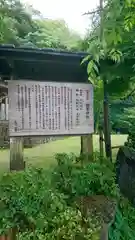 絹巻神社の歴史