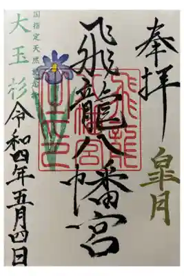 直書きです。