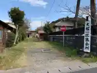 神社(名称不明)のその他建物