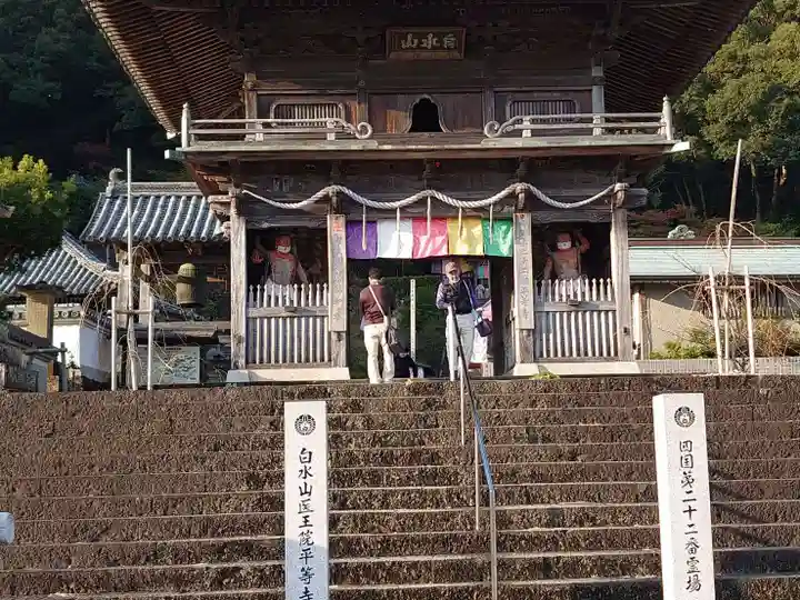 平等寺の山門・神門