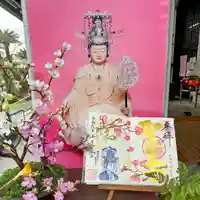 伊勢の国 四天王寺(三重県)