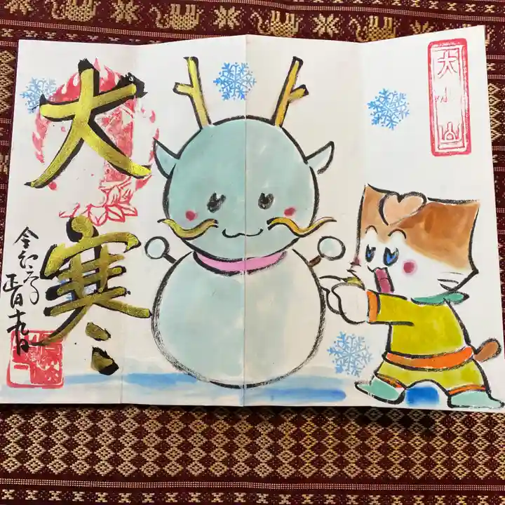 鳳仙寺(栃木県)