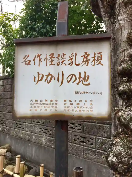 薬師寺 南蔵院 のその他建物