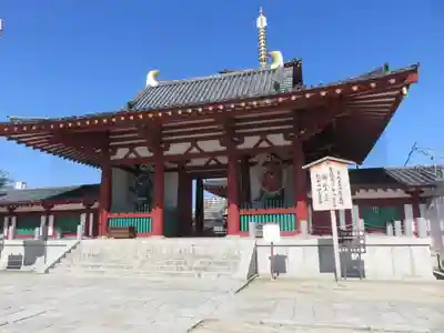 四天王寺の山門・神門