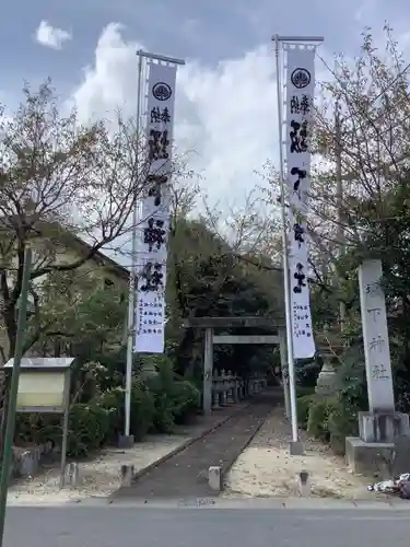 坂下神社のその他建物