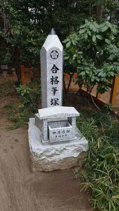 水戸八幡宮(茨城県)