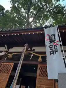 阿保神社(大阪府)(2025年08月01日(金) 15時02分09秒投稿)