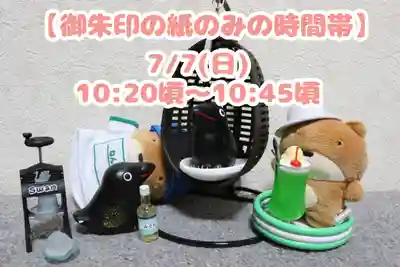 くまくま神社(導きの社 熊野町熊野神社)(東京都)