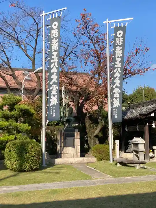 妙行寺のその他建物