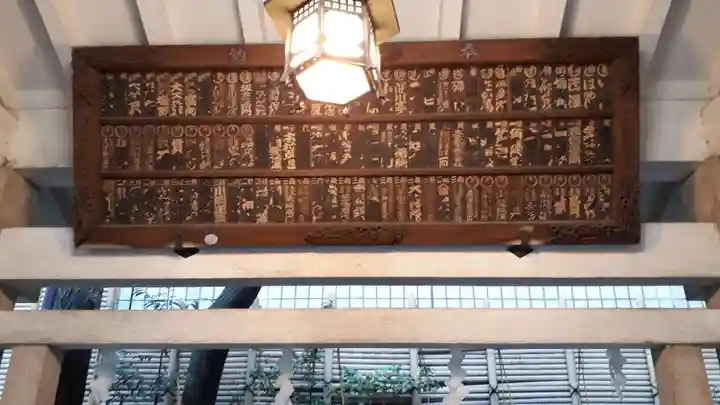 榊神社の手水舎