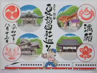 久山年神社(長崎県)