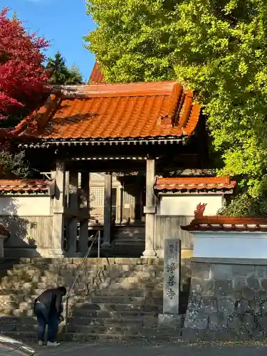 浄善寺の{uncategorized: "未分類", other: "その他", undefined: "問題あり", building: "その他建物", grave: "お墓", sacred_gate: "鳥居", guardian: "狛犬", statue: "像", buddha: "仏像", history: "歴史", nature: "自然", garden: "庭園", animal: "動物", pagoda: "塔", temizu: "手水舎", mountain_gate: "山門・神門", sanctuary: "本殿・本堂", subordinate: "末社・摂社", art: "芸術", scenery: "景色", jizo: "地蔵", ema: "絵馬", goshuin: "御朱印", omikuji: "おみくじ", items: "授与品その他", amulet: "お守り", goshuincho: "御朱印帳", eats: "食事", festival: "お祭り", votive_dance: "神楽", shichigosan: "七五三参", wedding: "結婚式", experience: "体験その他", initially: "初詣", around: "周辺", anti_infection: "感染症対策"}