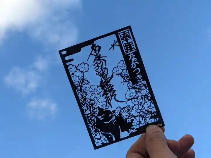 伊勢原 法泉寺(神奈川県)