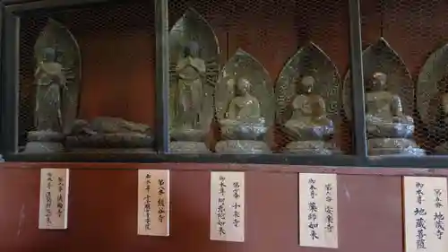 地蔵寺(徳島県)