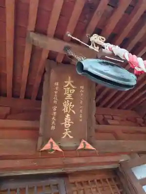 弘明寺(神奈川県)
