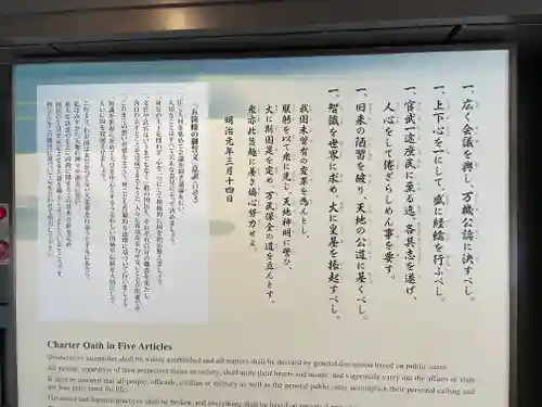 明治神宮(東京都)