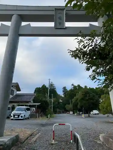 水戸八幡宮(茨城県)