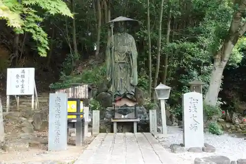 満願寺の仏像