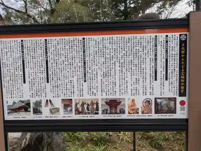 宝城坊(神奈川県)