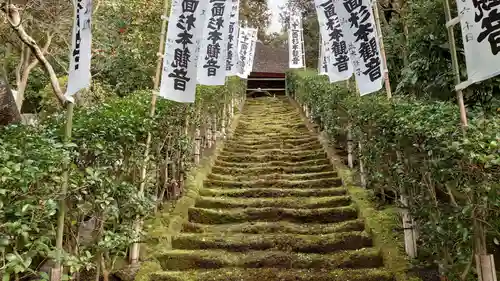 杉本寺のその他建物