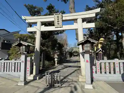 菊田神社(千葉県)