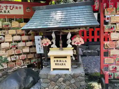 野宮神社(京都府)