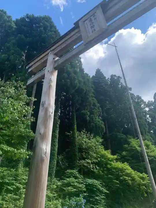 意非神社(鳥取県)