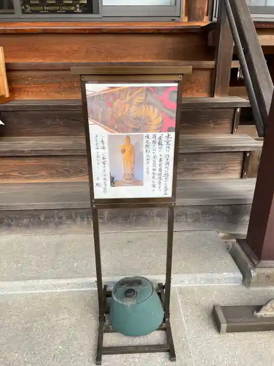 下野薬師寺 (旧 安國寺)(栃木県)