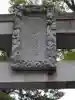 和樂備神社のその他建物