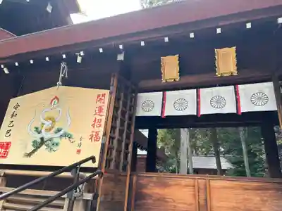 廣田神社(兵庫県)