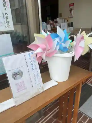 仙台八坂神社(宮城県)