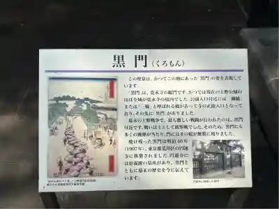 上野大佛(東京都)