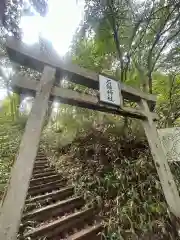 石鎚神社 中宮 成就社(愛媛県)