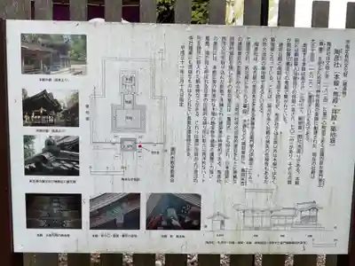 深川神社(愛知県)