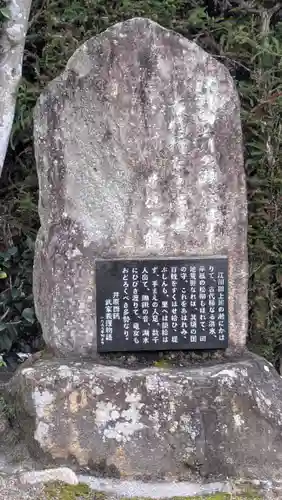 真光寺(滋賀県)