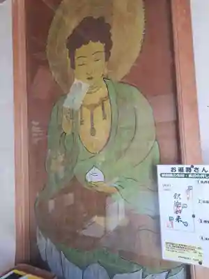 郷ノ原薬師堂(福岡県)