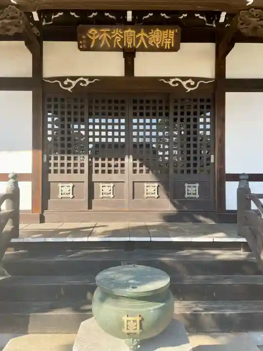 本立寺(神奈川県)