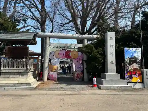 札幌諏訪神社の{uncategorized: "未分類", other: "その他", undefined: "問題あり", building: "その他建物", grave: "お墓", sacred_gate: "鳥居", guardian: "狛犬", statue: "像", buddha: "仏像", history: "歴史", nature: "自然", garden: "庭園", animal: "動物", pagoda: "塔", temizu: "手水舎", mountain_gate: "山門・神門", sanctuary: "本殿・本堂", subordinate: "末社・摂社", art: "芸術", scenery: "景色", jizo: "地蔵", ema: "絵馬", goshuin: "御朱印", omikuji: "おみくじ", items: "授与品その他", amulet: "お守り", goshuincho: "御朱印帳", eats: "食事", festival: "お祭り", votive_dance: "神楽", shichigosan: "七五三参", wedding: "結婚式", experience: "体験その他", initially: "初詣", around: "周辺", anti_infection: "感染症対策"}