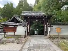 青蓮院門跡の山門