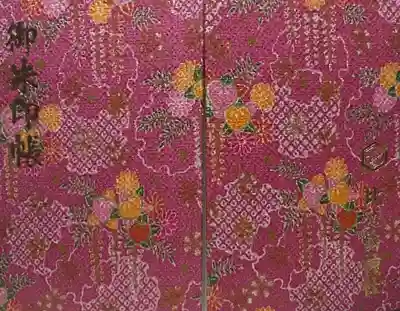 比治山神社(広島県)