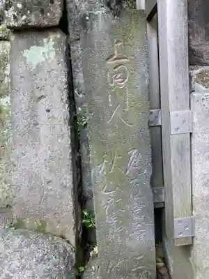 心城院のその他建物