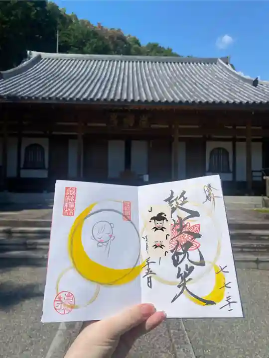 崇禅寺(群馬県)