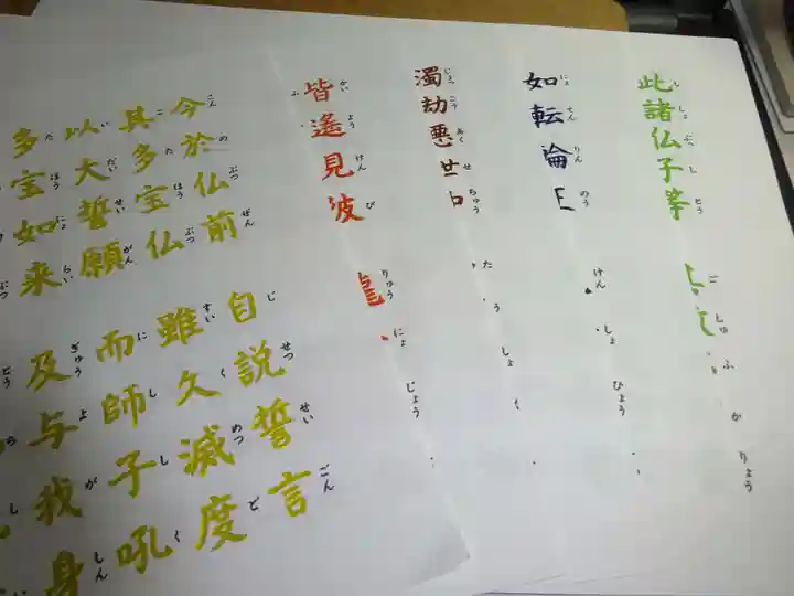 妙長寺の体験その他