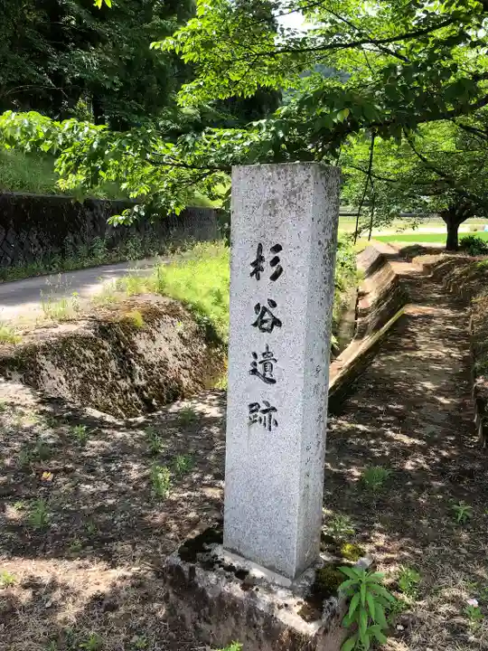 天満神社(福井県)